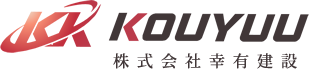 株式会社幸有建設 | 千葉県船橋市の新築・注文住宅・分譲住宅ならお任せください。求人募集中。